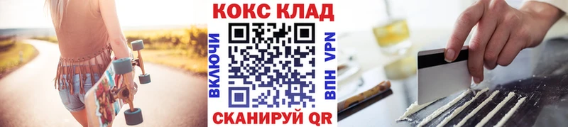 Купить Гашиш  COCAIN  АМФЕТАМИН  Бошки Шишки  Мефедрон  Волосово