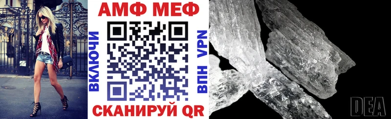 Купить закладки Волосово Амфетамин 98%