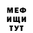 КЕТАМИН VHQ MiMundoCreativo