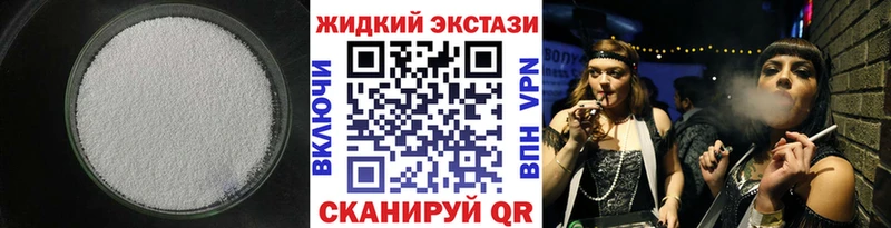 БУТИРАТ буратино  Купить где  Волосово 