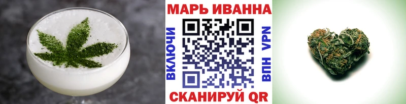 Еда ТГК марихуана Купить где Волосово