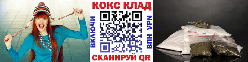 КОКАИН Боливия  Купить закладки  Волосово 