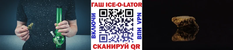 ГАШ убойный  Купить где  Волосово 