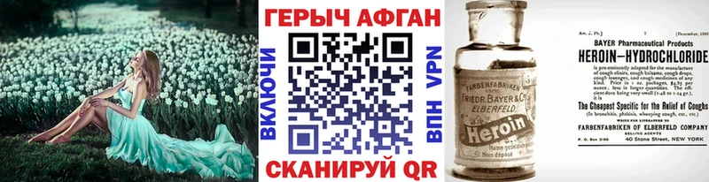 Героин белый  Купить где  Волосово 