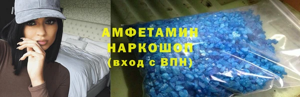 эйфоретик Бронницы