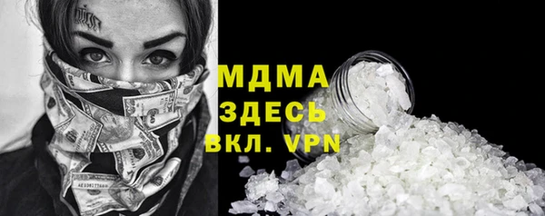эйфоретик Бронницы
