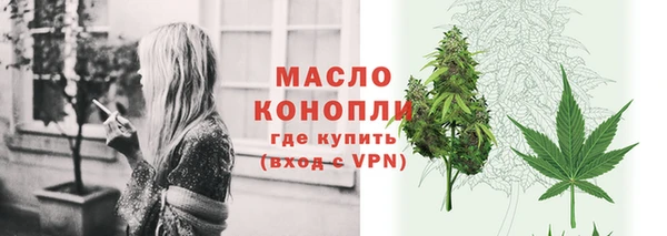 spice Бугульма