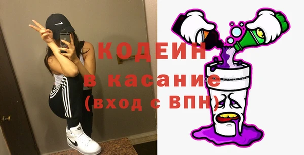 эйфоретик Бронницы