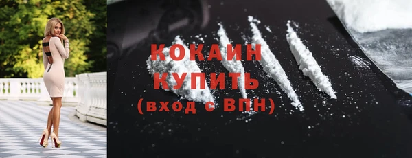 эйфоретик Бронницы