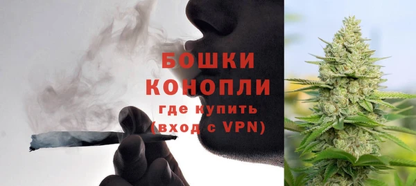 эйфоретик Бронницы