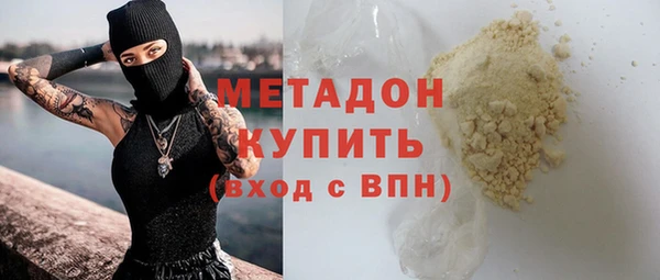 эйфоретик Бронницы