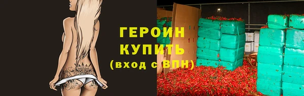эйфоретик Бронницы