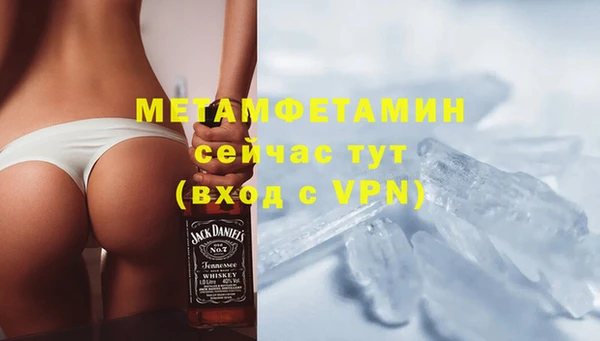 эйфоретик Бронницы