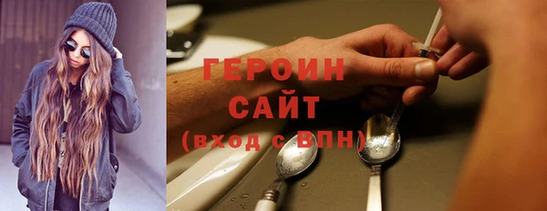 гидропоника Бородино