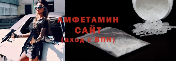 эйфоретик Бронницы