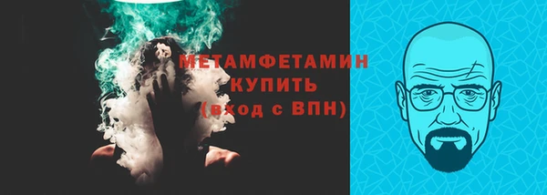 эйфоретик Бронницы