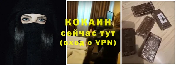 эйфоретик Бронницы