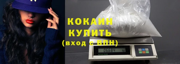 эйфоретик Бронницы