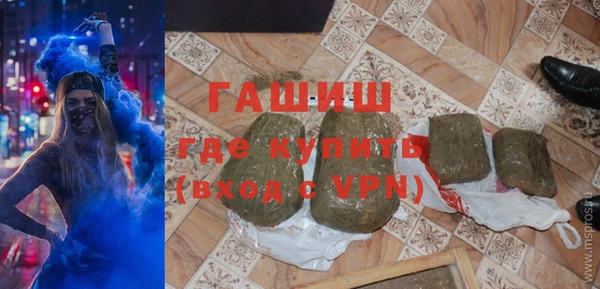 мефедрон VHQ Богородск