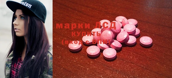 spice Бугульма