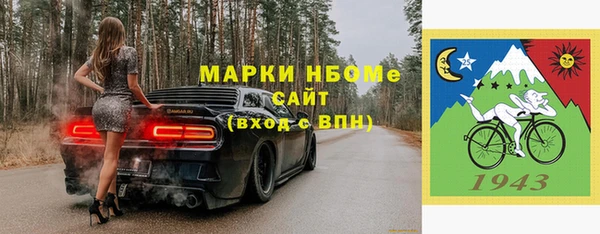 гидропоника Бородино