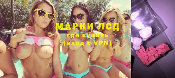 эйфоретик Бронницы