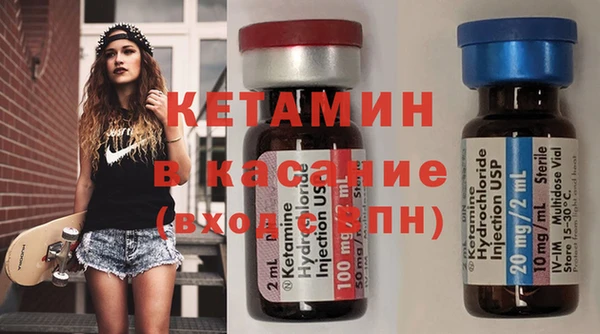 кокаин VHQ Богородицк