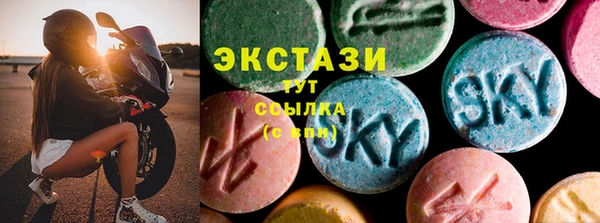 эйфоретик Бронницы