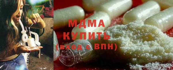 spice Бугульма