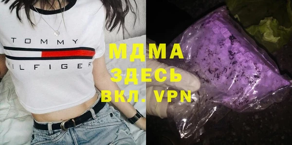 гидропоника Бородино