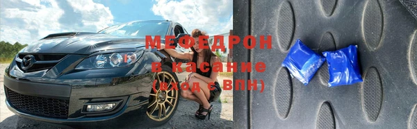 spice Бугульма
