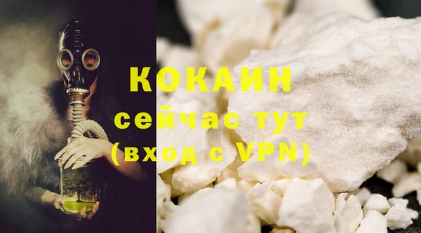 spice Бугульма