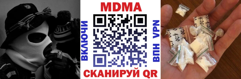 Купить закладки  Волосово  МДМА молли 