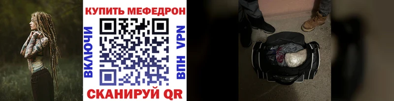 Меф кристаллы  Купить закладки  Волосово 