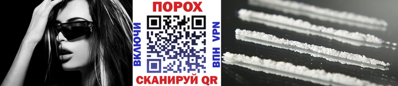 Купить закладки  Волосово  Первитин Methamphetamine 