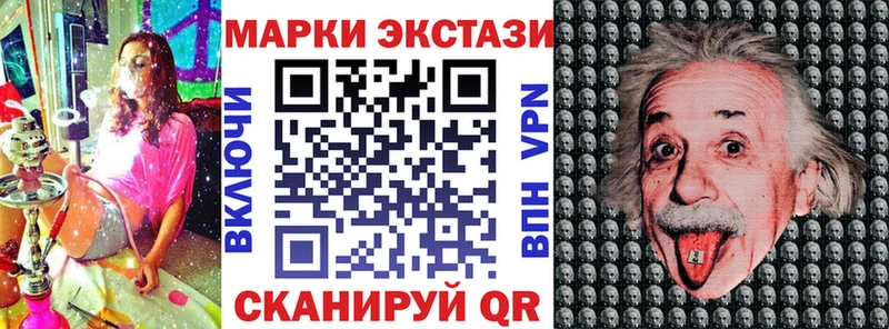 Купить закладки  Волосово  Марки N-bome 1,5мг 