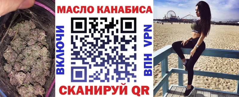 Купить где Волосово ТГК концентрат