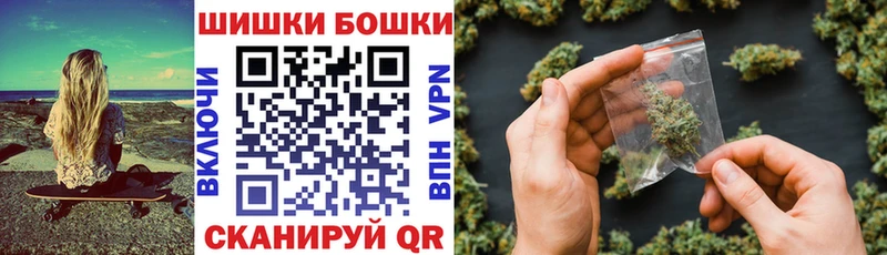 Бошки Шишки семена  Купить где  Волосово 